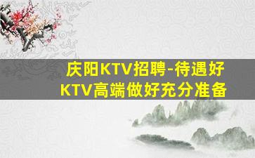保山酒吧招聘